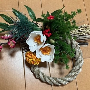 あけましておめでとうございます