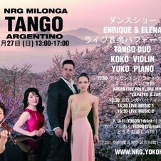 ミロンガ生演奏