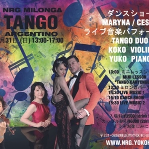 ミロンガ生演奏