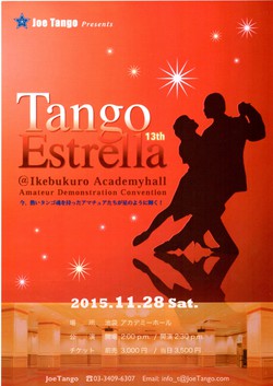 Tango Estrella