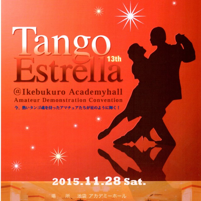 Tango Estrella